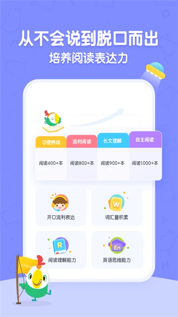 呱呱阅读