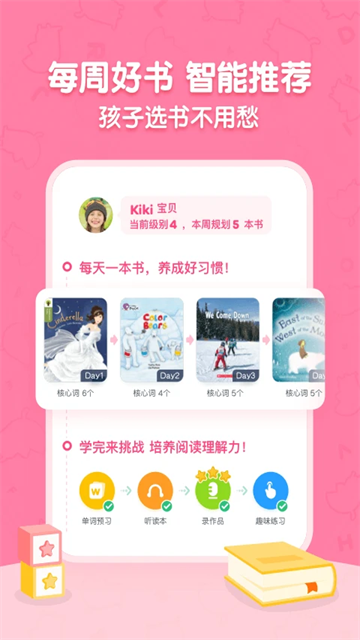呱呱阅读
