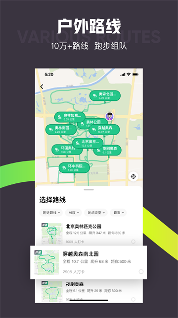 Keep健身