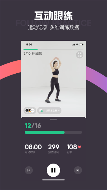 Keep健身