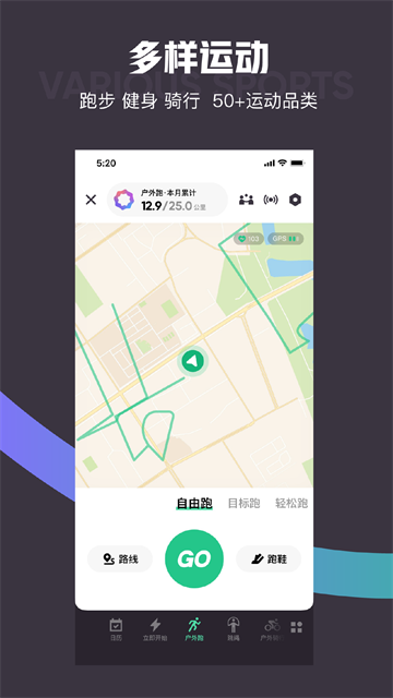 Keep健身