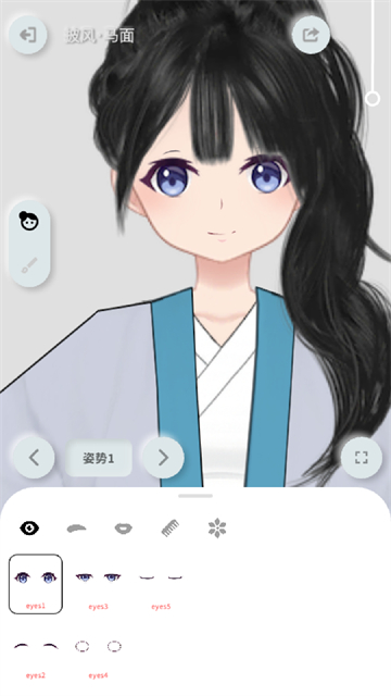 与子同袍
