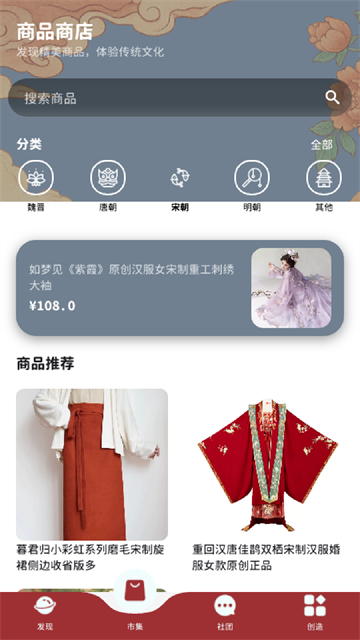 与子同袍