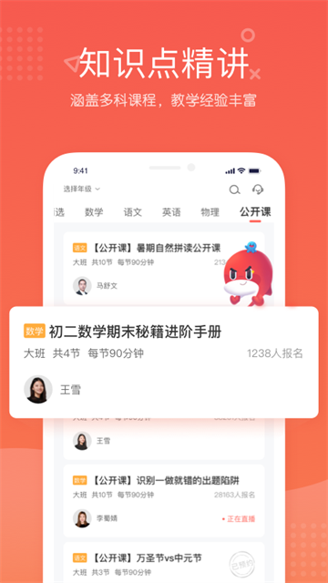 锦书在线
