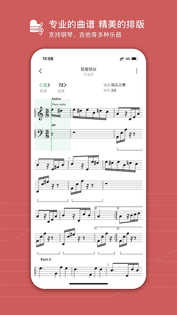 有谱么
