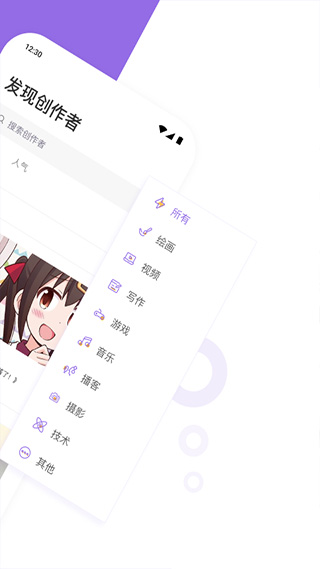 爱发电社区