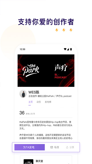 爱发电社区