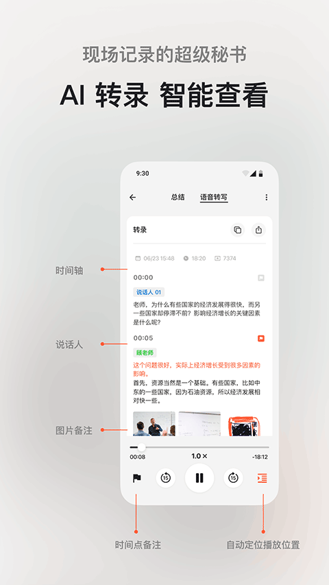 闪念贝壳