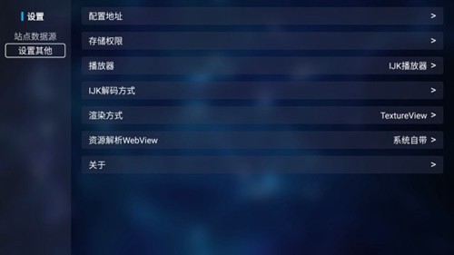 tvbox美化版