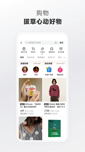 小红书