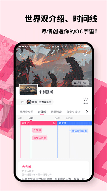 特盐阅读