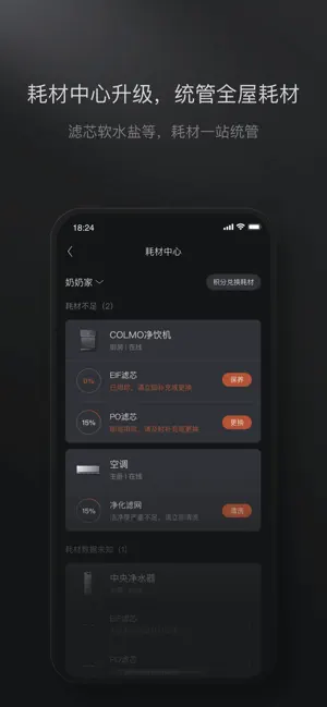 COLMO