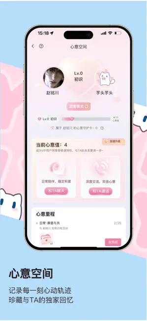 芋泥Neko