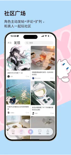 芋泥Neko