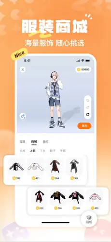 233游戏盒