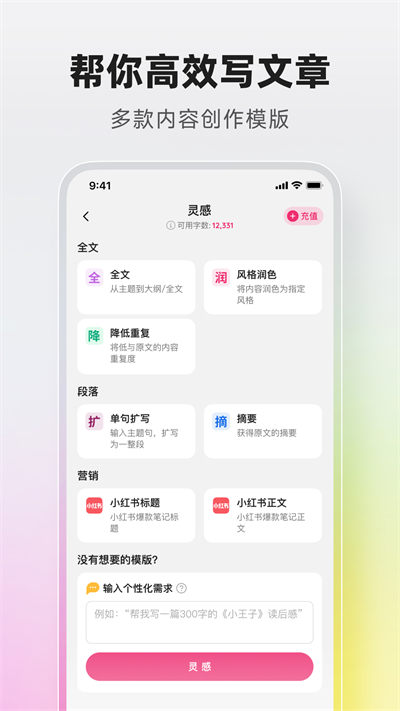 火龙果