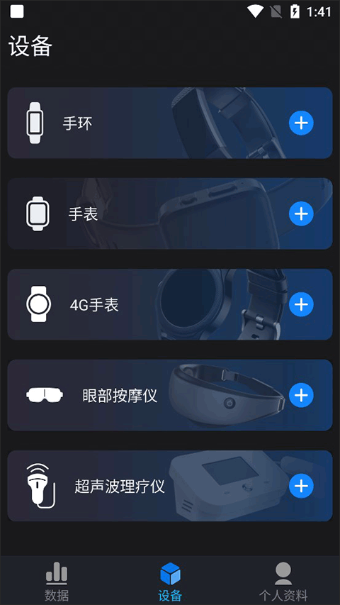 V9健康