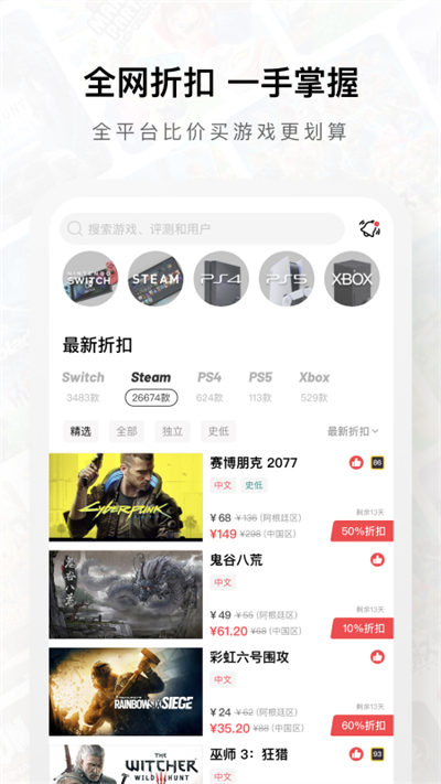 Jump社区