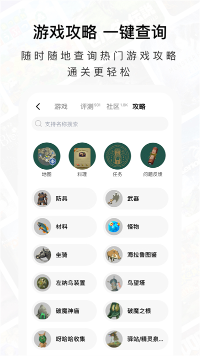 Jump社区