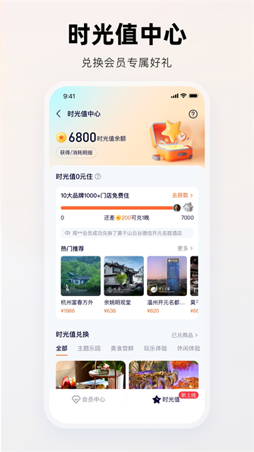 百达星系