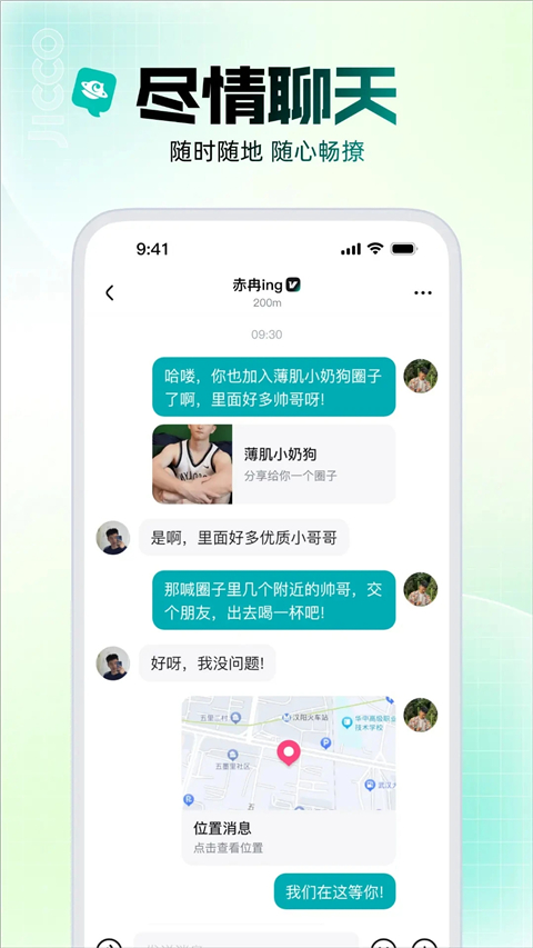 Jicco社区