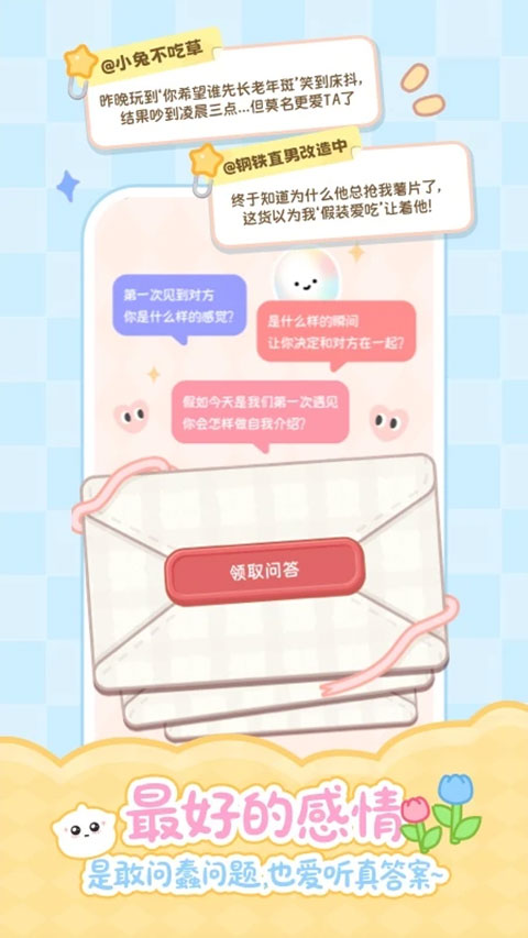 元仔