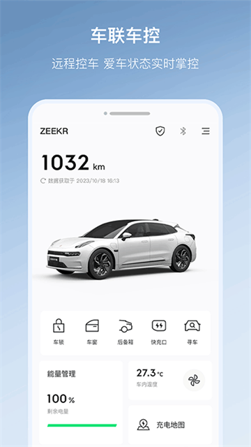 极氪app