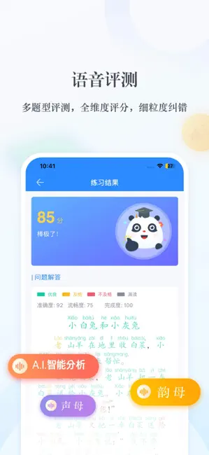 e学中文