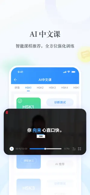 e学中文