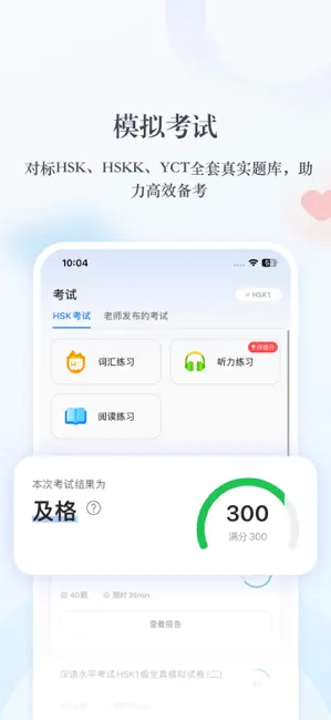 e学中文