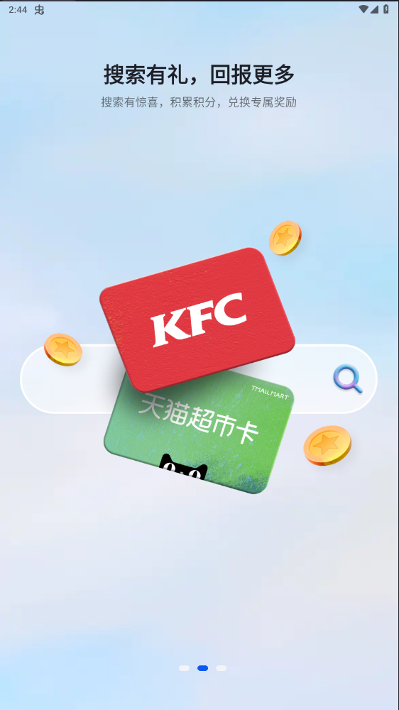 微软Bing