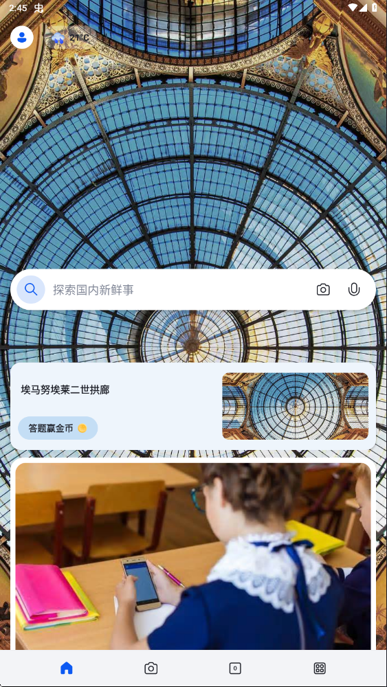 微软Bing