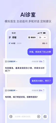 蚂蚁阿福