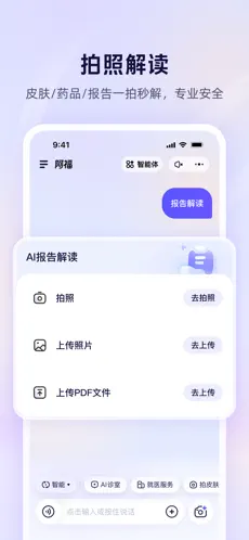 蚂蚁阿福