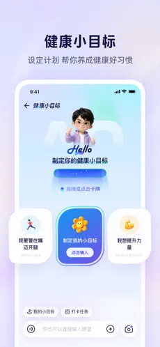蚂蚁阿福