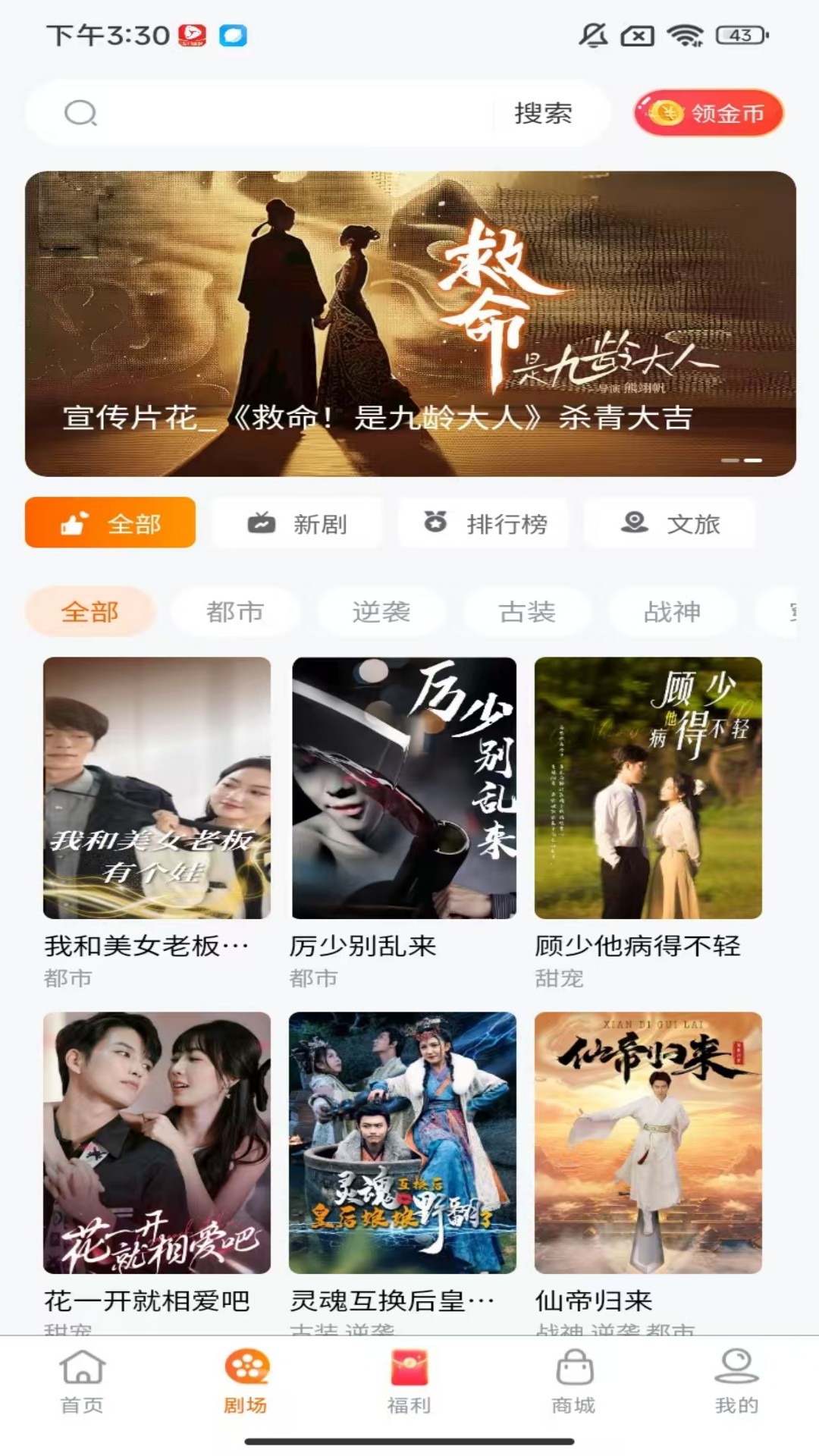 柠檬剧场