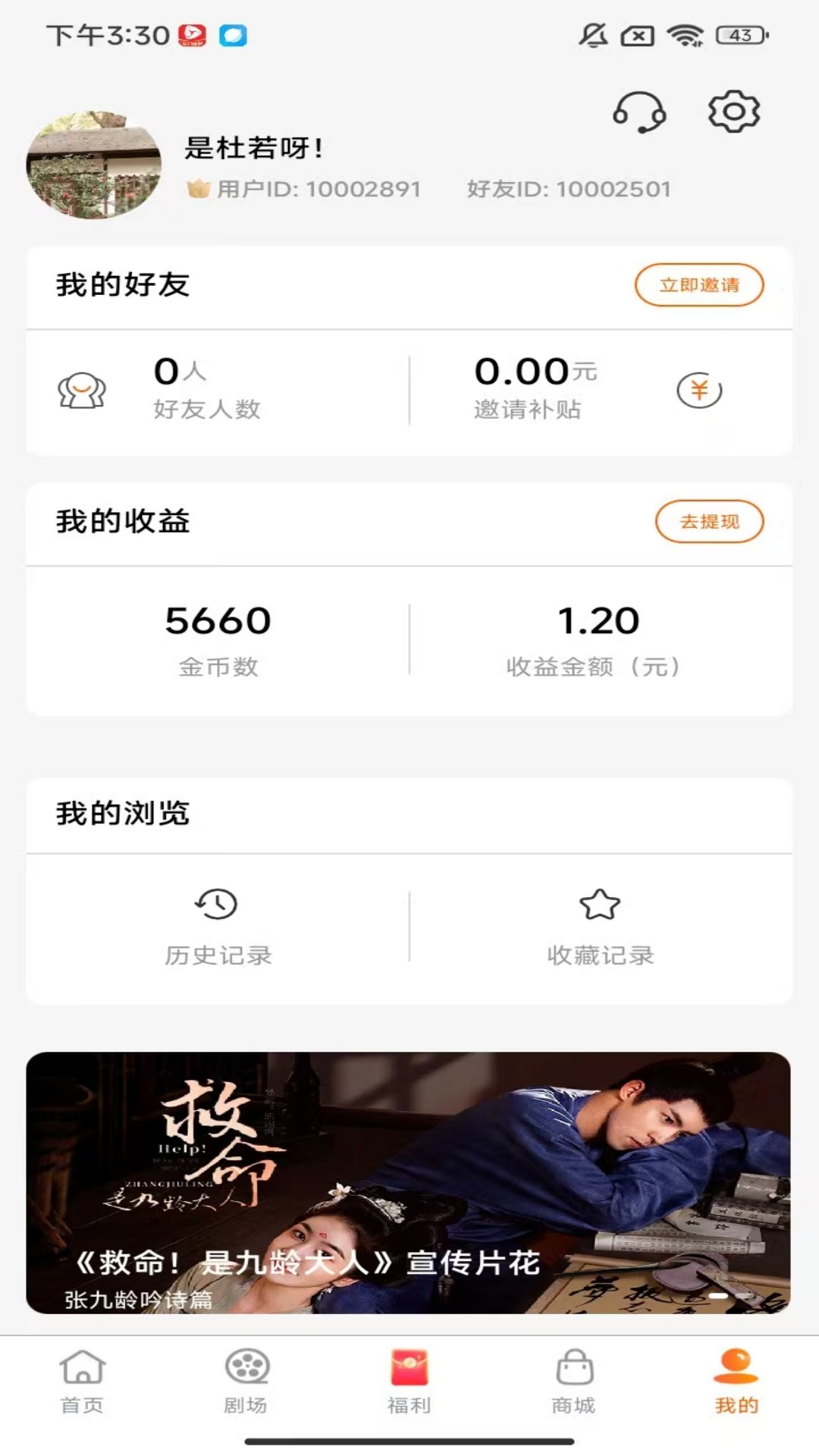 柠檬剧场