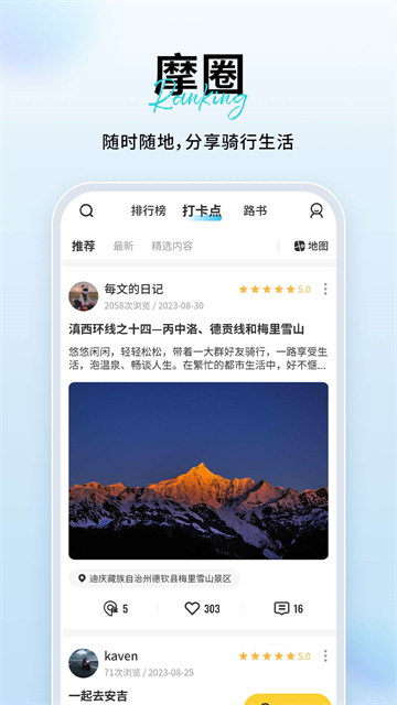 维迈通DODO