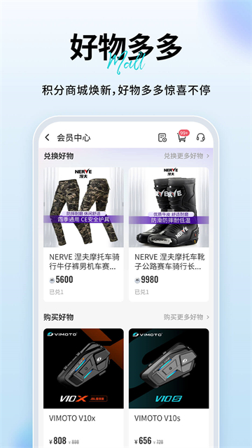 维迈通DODO