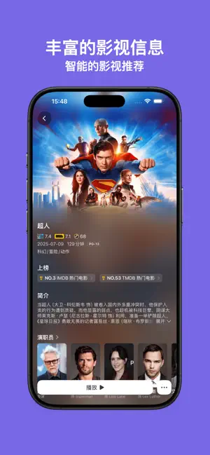 Cinemore