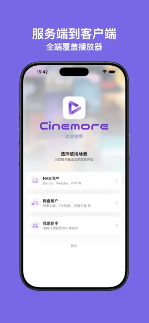 Cinemore