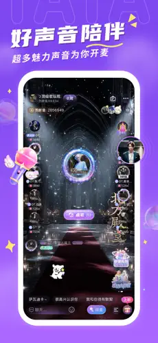 他ta星球