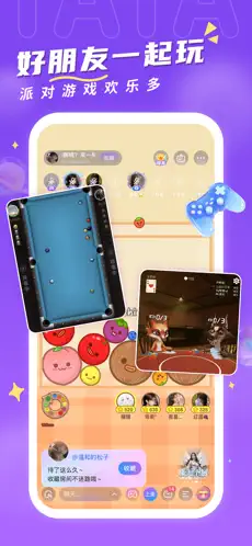 他ta星球