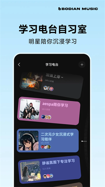 波点音乐播放器