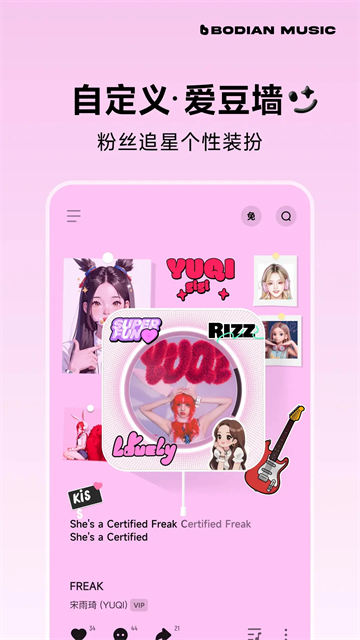 波点音乐播放器