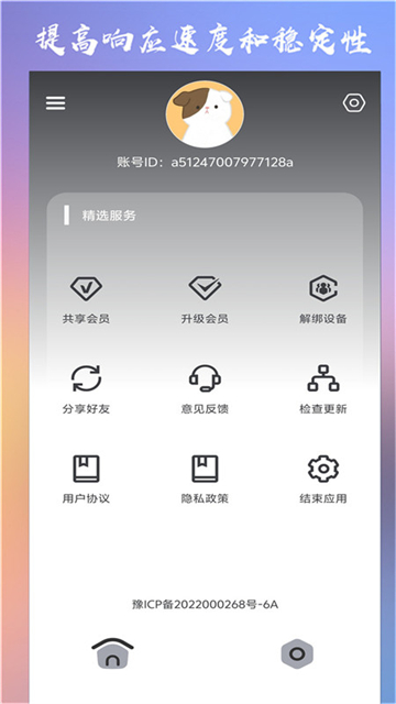 十字准星辅助器