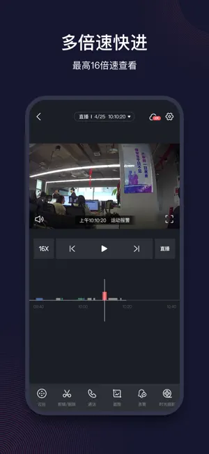 和目