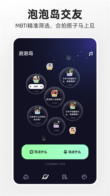 快手大屏版