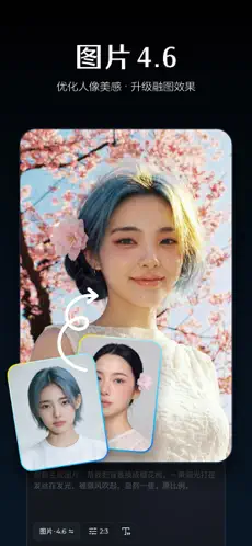 即梦seedance2.0