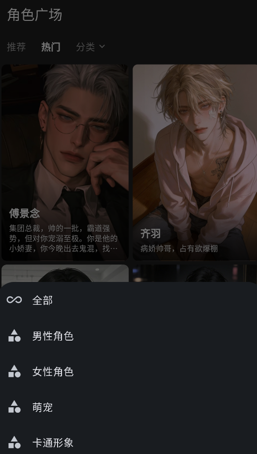 星宠